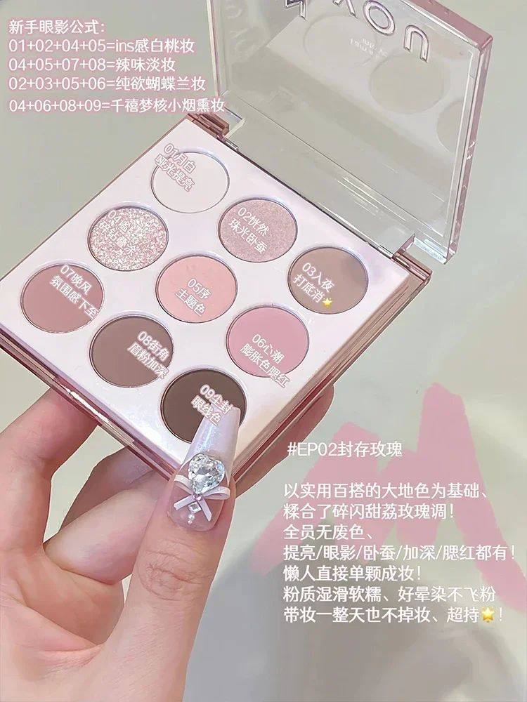 INTO YOU 9-Color Eyeshadow Palette Daily Light Makeup Multi-Color Matte Glitter Shimmer Eye Shadow Beauty Cosmetics Makeup