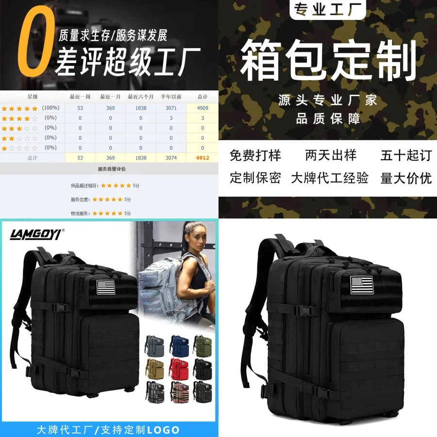 

【Новый стиль】Рюкзак для активного отдыха, тактический рюкзак, спортивный, туристический, для альпинизма, походов, камуфляжный, большой вместимости, для велоспорта.