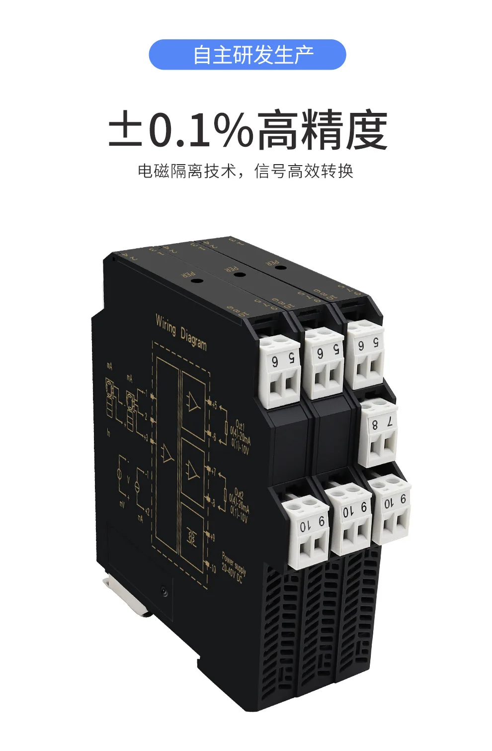 Signal Isolator, 1 Input 2 Output, 4-20mA/0-10V DC Current and Voltage Analog
