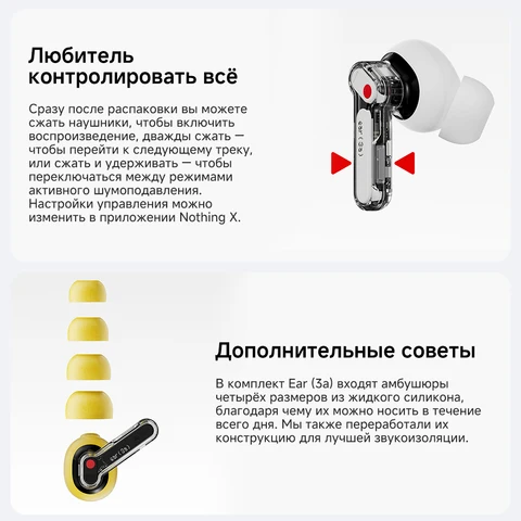 Глобальная версия наушников Nothing Ear (3a) с 12-мм динамиком, поддержкой Hi-Res Audio и активным шумоподавлением