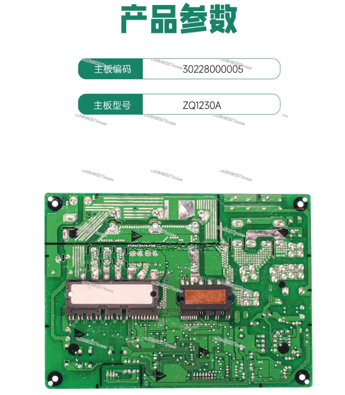 

Подходит для многомодульной платы GMV 30228000005, основная плата ZQ1230A GRZQ1230A