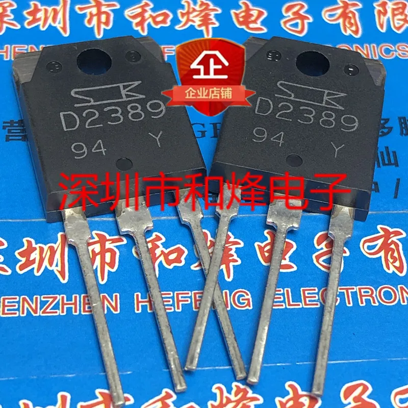 5PCS-10PCS D2389 2SD2389 TO-3P 160V 8A NEW AND ORIGINAL ON STOCK