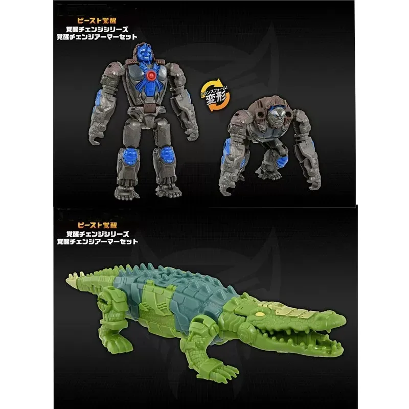 New and improved， Hasbro Transformers Movie 7 Creative Transformers Captain Orangutan Alligator Set Figure Frenzy in stock