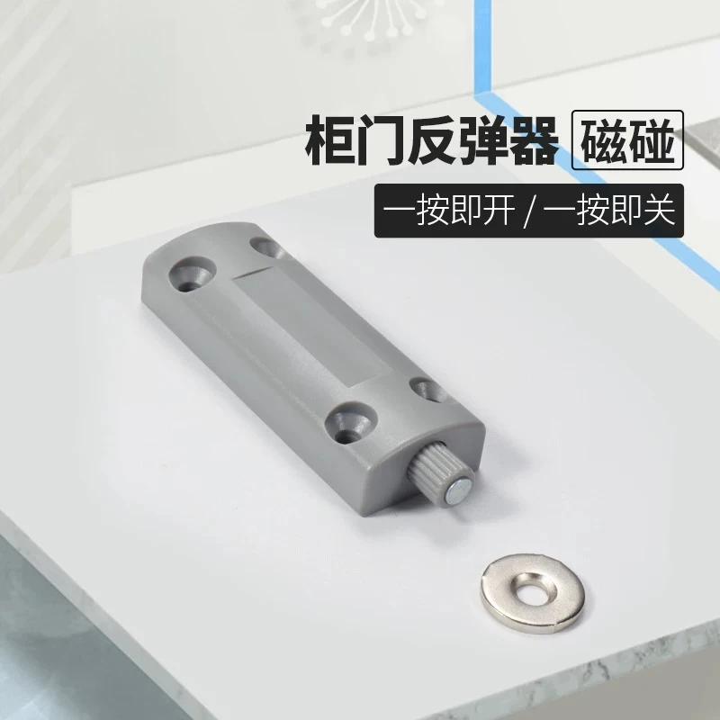 Wardrobe door collision rebound device, handle-free invisible press-type spring switch, strong magnetic attraction and collision