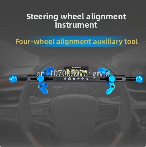 Four Wheel Positioning Tool Auxiliary Steering Wheel Alignment Instrument Level Electronic Display Alignment Auxiliary Tool