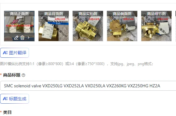 

SMC solenoid valve VXD250LG VXD252LA VXD250LA VXZ260KG VXZ250HG HZ2A