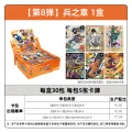 GV08 A box of30packs