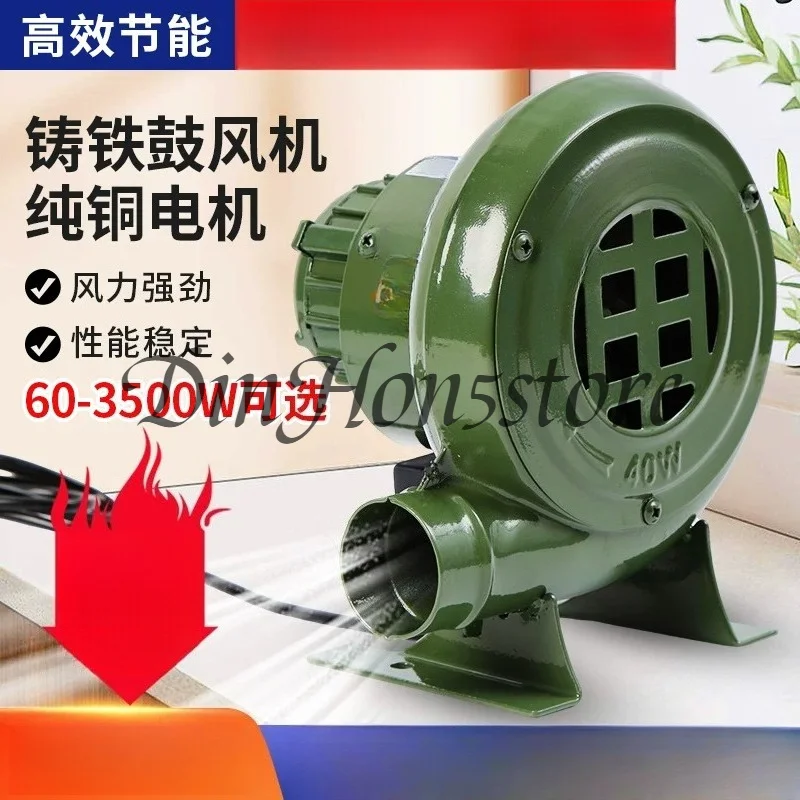 Small blower Household single-phase boiler stove induced draft fan 220V powerful centrifugal blower