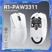 Attack Shark R1 Mouse Lightweight PAW3311 Gaming Tri-mode Bluetooth Wireless Laptop Notebook PC Esports Office Recharge