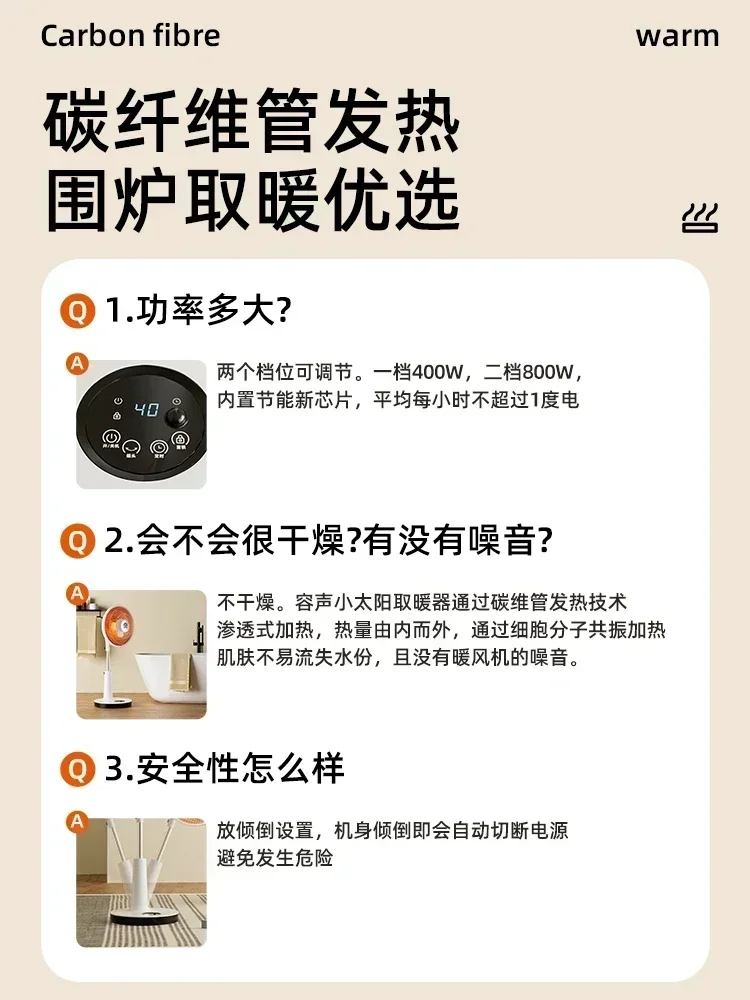 พลังงานใหม่ - เครื่องทําความร้อนไฟฟ้าในครัวเรือนประหยัดสิ่งประดิษฐ์ทําความร้อนในฤดูหนาว