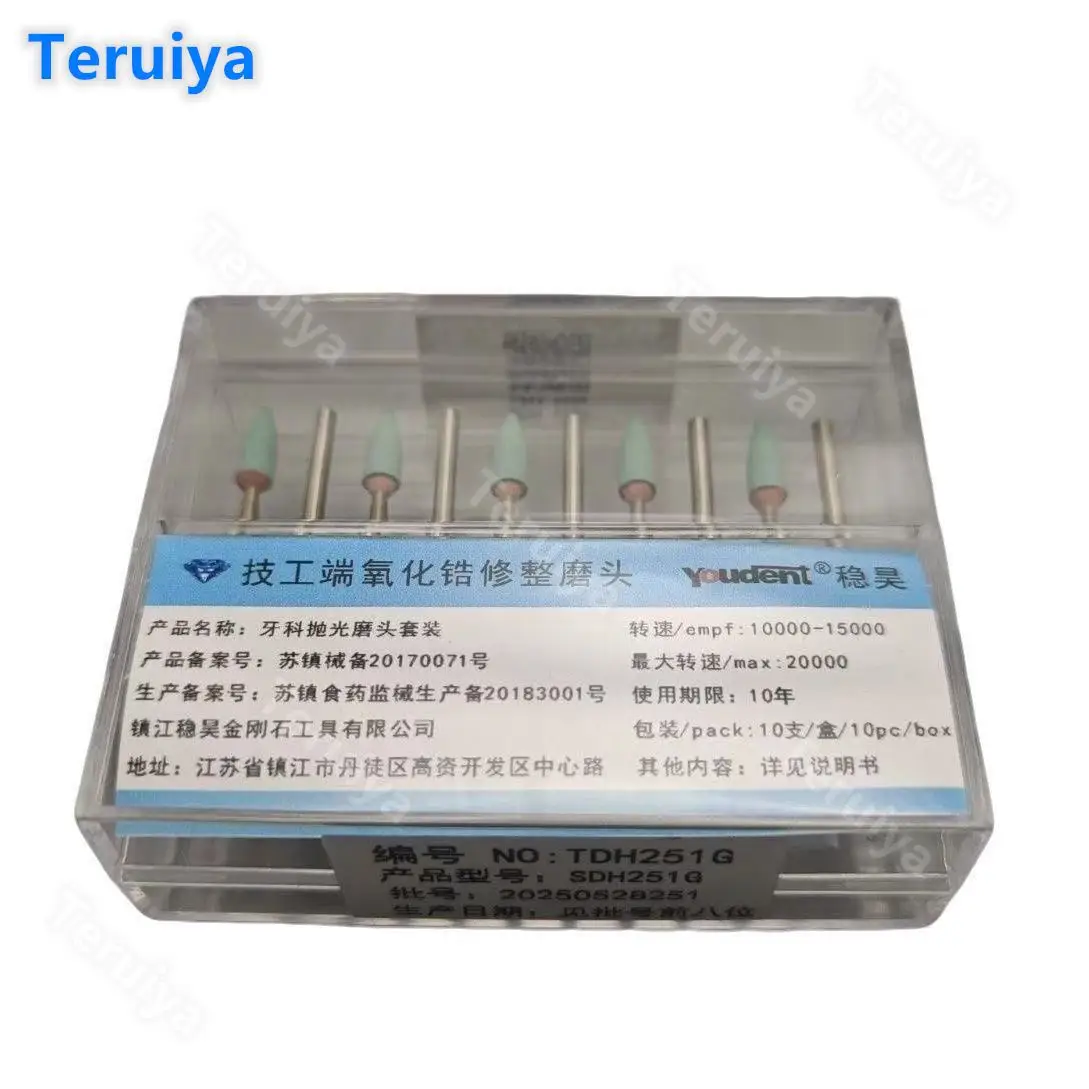 Premium Dental Diamond Grinding Burs | Zirconia Ceramic Material | 10 Pcs/Box for Professional Tooth Polishing & Smoothing