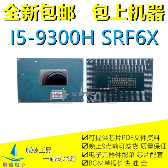 

I3 8130 SR3W0 7100U SR343 I7 9750H 9 SRF6U SRF6X