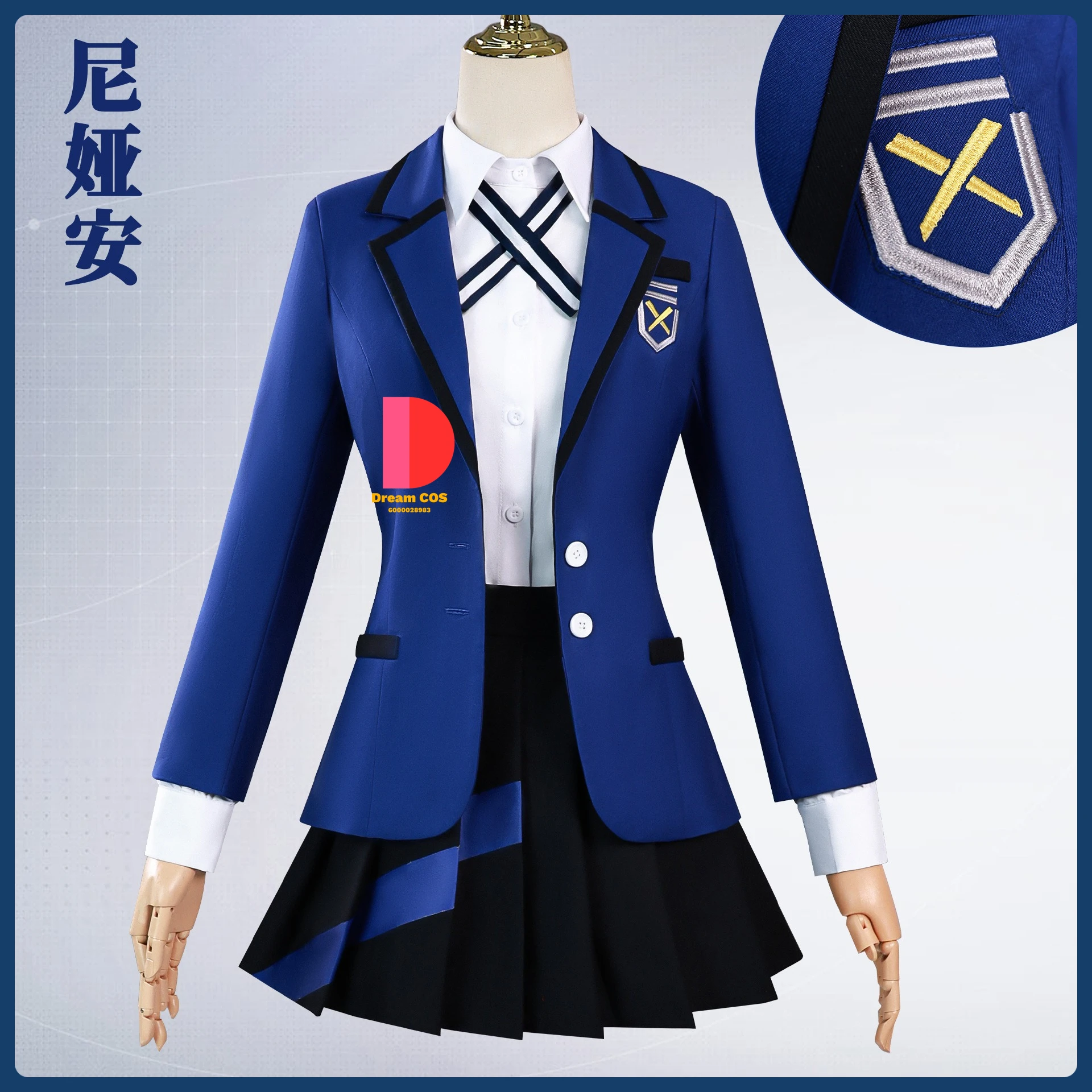 

Janpanese Anime Nia Ein Cosplay Costume Anime Role Playing Blue Uniform Dress Suits for Women Adult Comic Con Party JK Outfit
