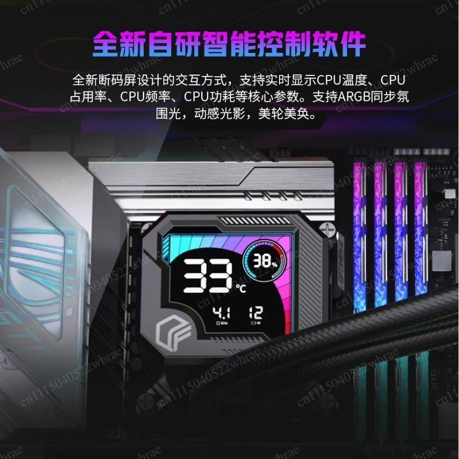 Segment code screen 360 water-cooled ARGBcpu radiator intelligent temperature display heat dissipation cold exhaust fan