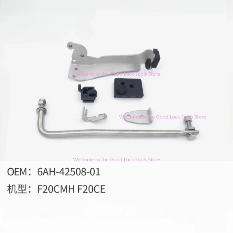 

6AH-42508-01 Remote Control Attachment Kit For Yamaha 4 strokes 20HP Outboard