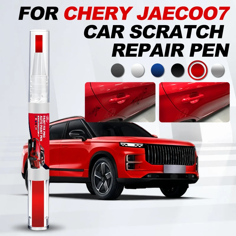 

Ручка-корректор OPRTAMG для ремонта лакокрасочного покрытия Chery Jaecoo7, средство для удаления царапин, аксессуары для авто, черный, белый, серый цвета