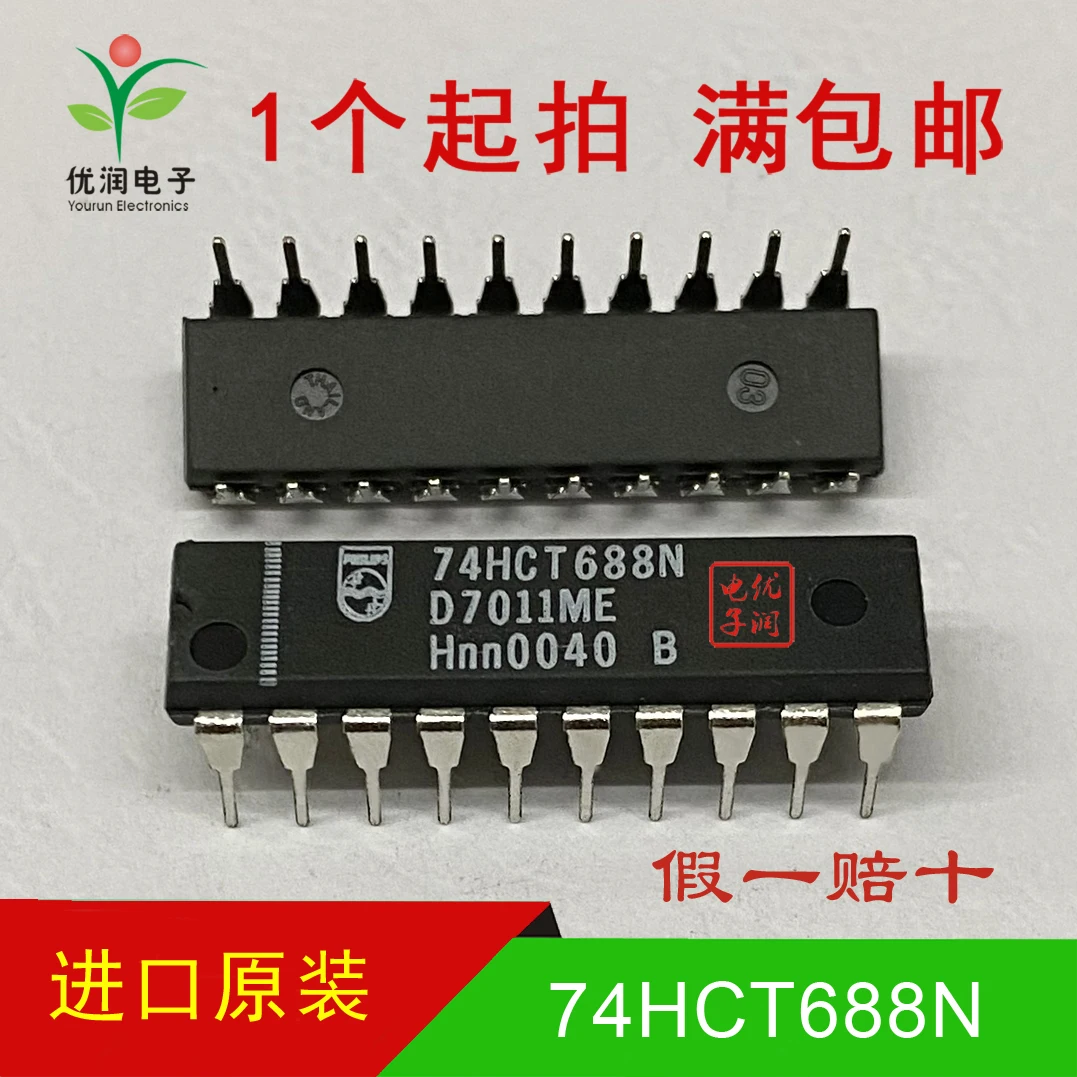 5pcs/New imported original 74HCT688N 74HCT688 inline 8-bit amplitude comparator DIP-20