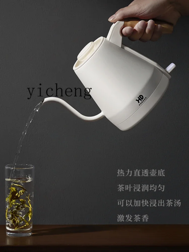 ZK Electric Kettle Small Household Water Boiling Kettle Tea Making Special Kombucha Long Mouth Hand Pouring Coffee Pot