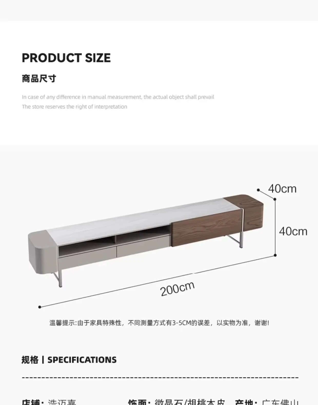 DSARetro Coffee Table and TV Cabinet Set for Living Room, Home Use, Marble High-End Feel TV Cabinet