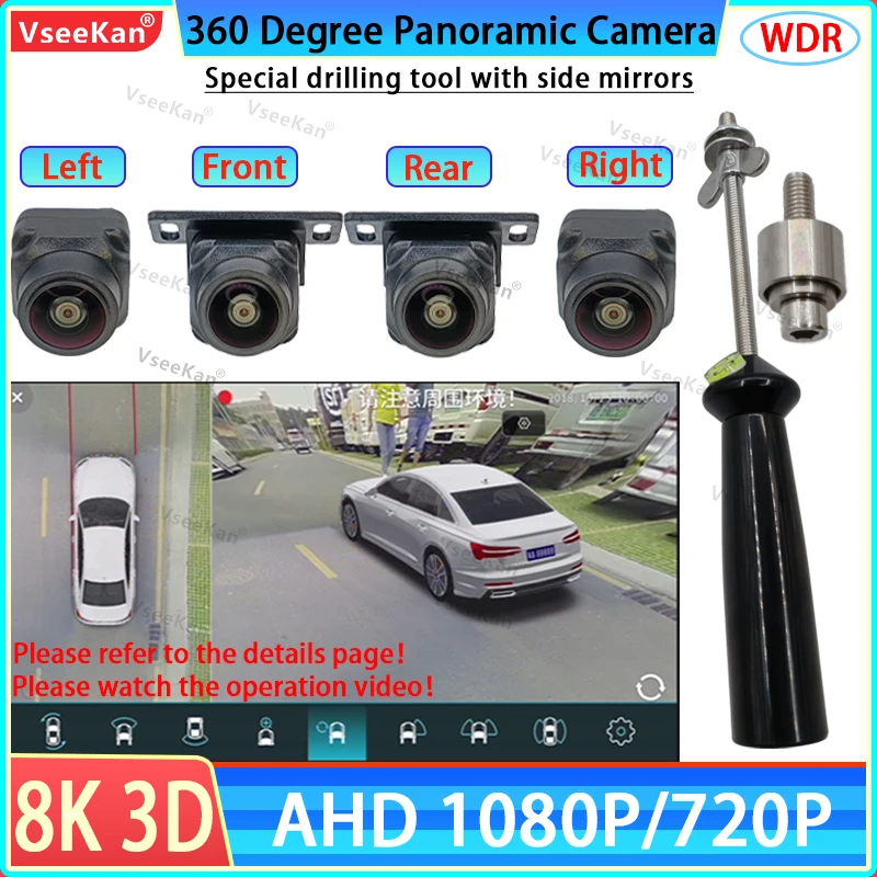 

WDR 8K AHD1080P 720P 3D 360 Degree Panoramic Camera For Android multimedia with 360 system built-in 360App wiht hole opener