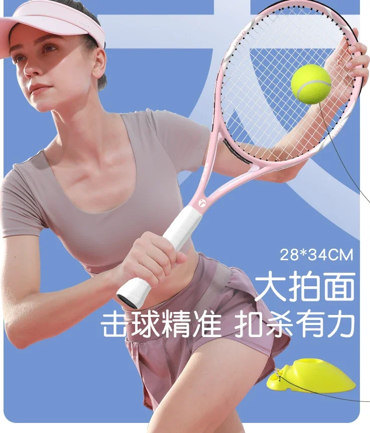 Tennis trainer single player carbon tennis racket practice automatic rope rebound belt line