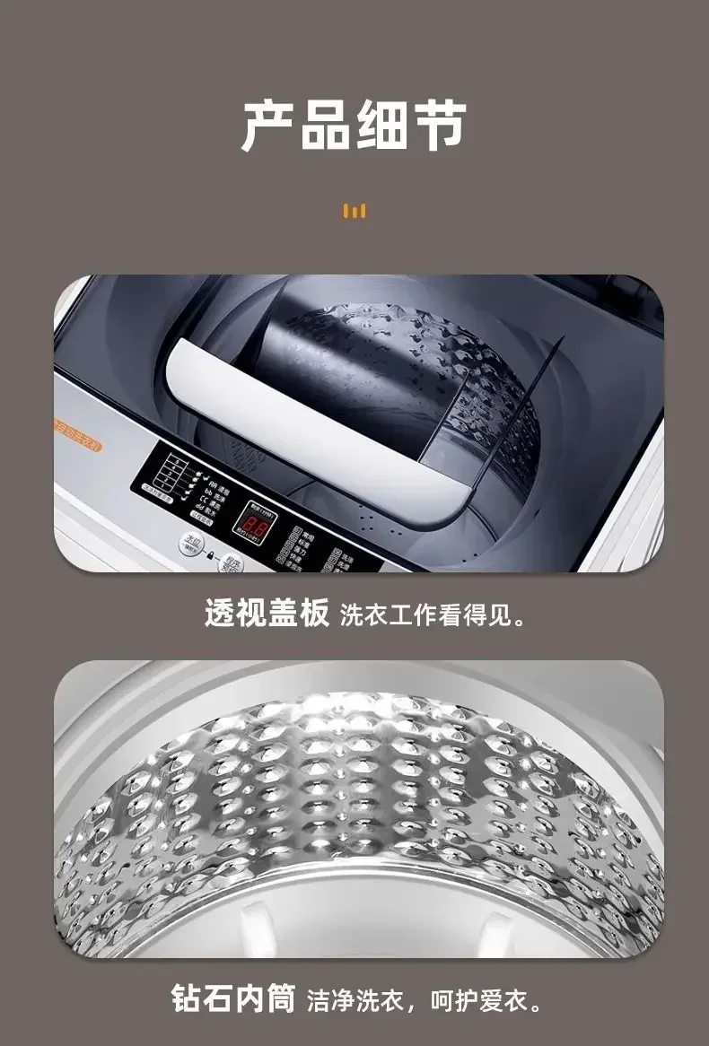 Household fully automatic washing machine large capacity air drying small hot drying portable