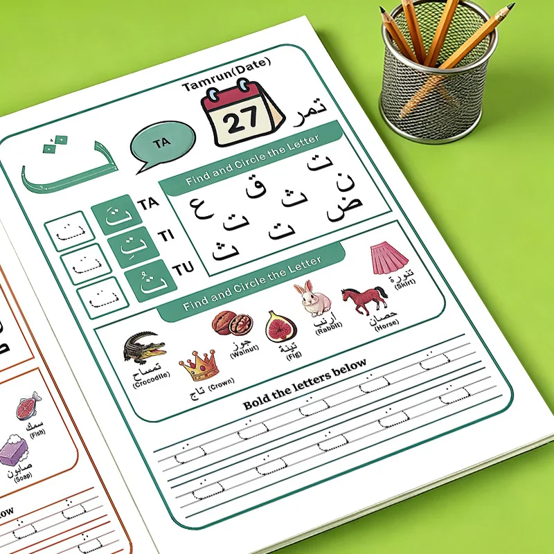 32 Pages Arabic Letter Tracing Workbook Kids Arabic Alphabet Sight Words Coloring Language Learning Teaching Book