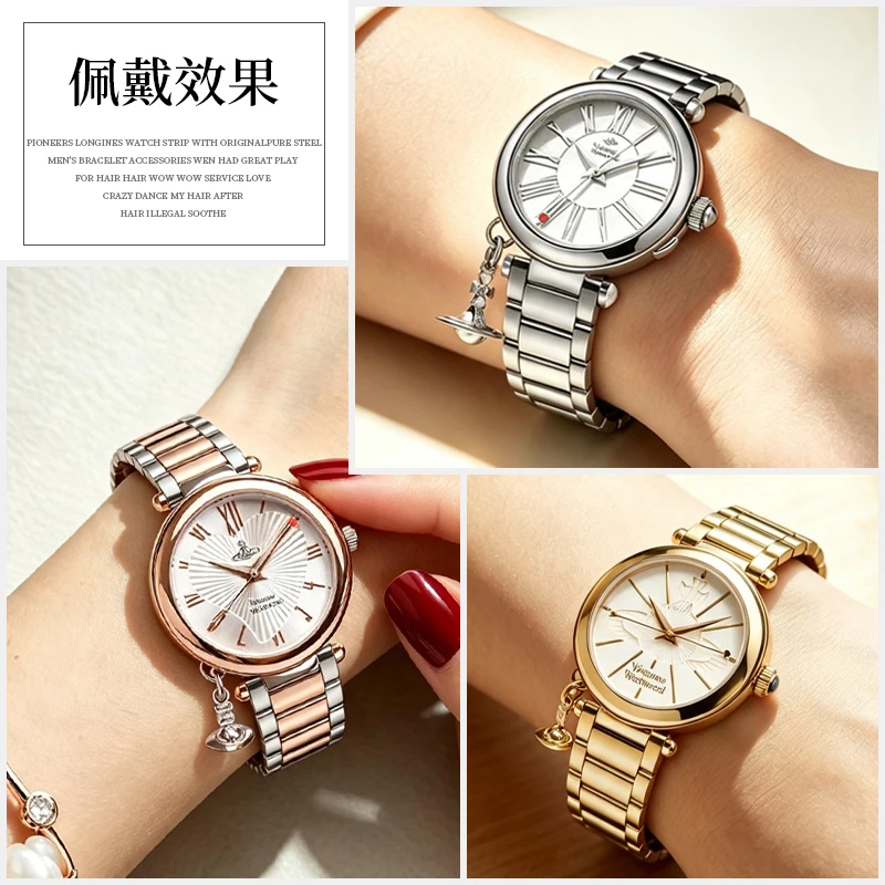 Concave-type steel watch bracelet, compatible with Vivienne Westwood Saturn women's watch with recessed lugs