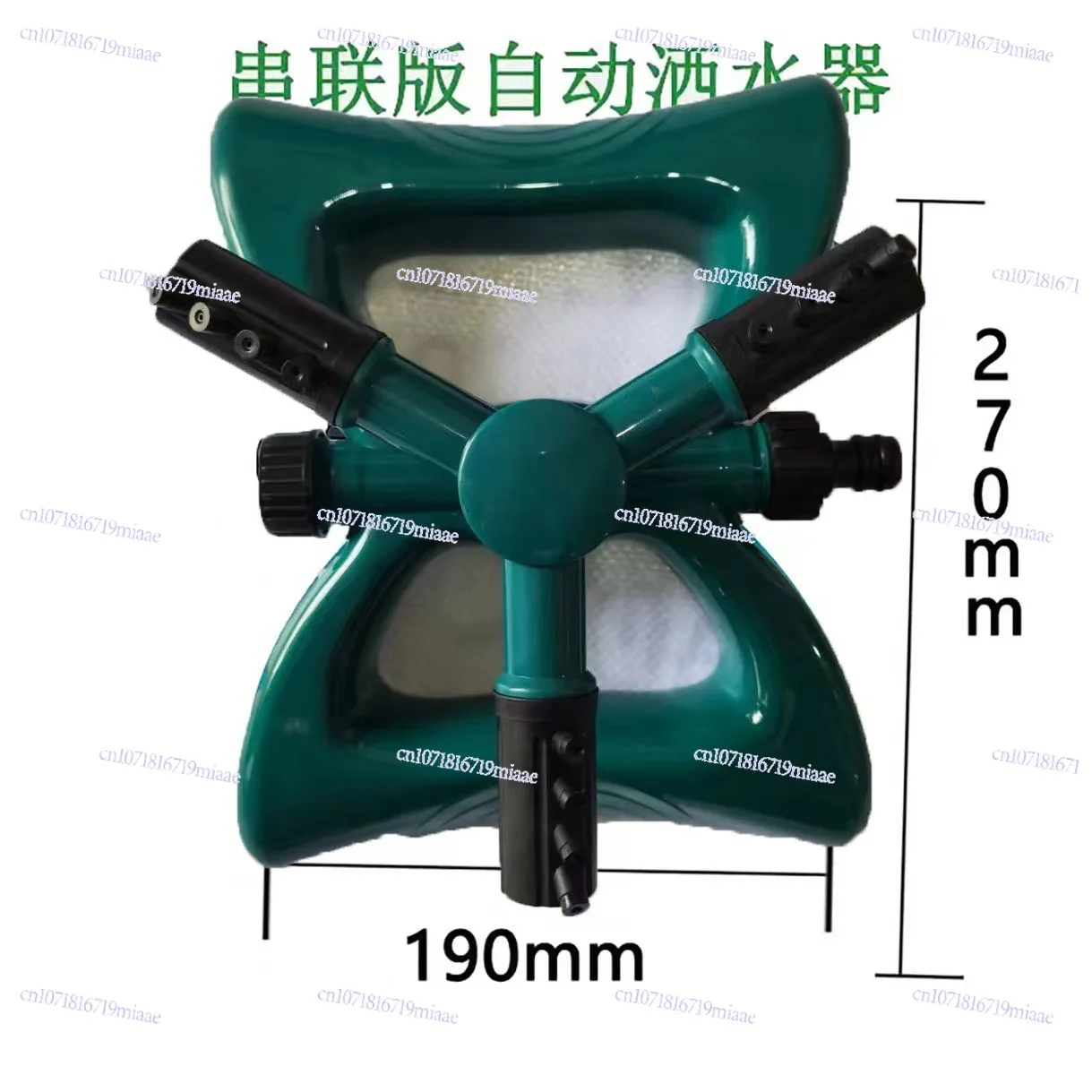 الرش 360 درجة حديقة الخضار التلقائي الدورية الرش قطعة أثرية المناظر الطبيعية الحديقة الري الزراعي الدورية #5