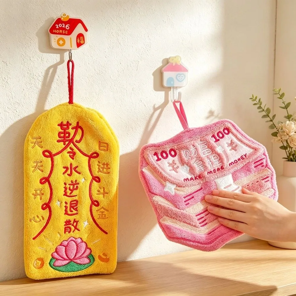 Thickened Handkerchief Towel Cartoon Coral Fleece Hanging Hand Towel Soft Texture Quick Dry Absorbent Hand Towel Bathroom Use