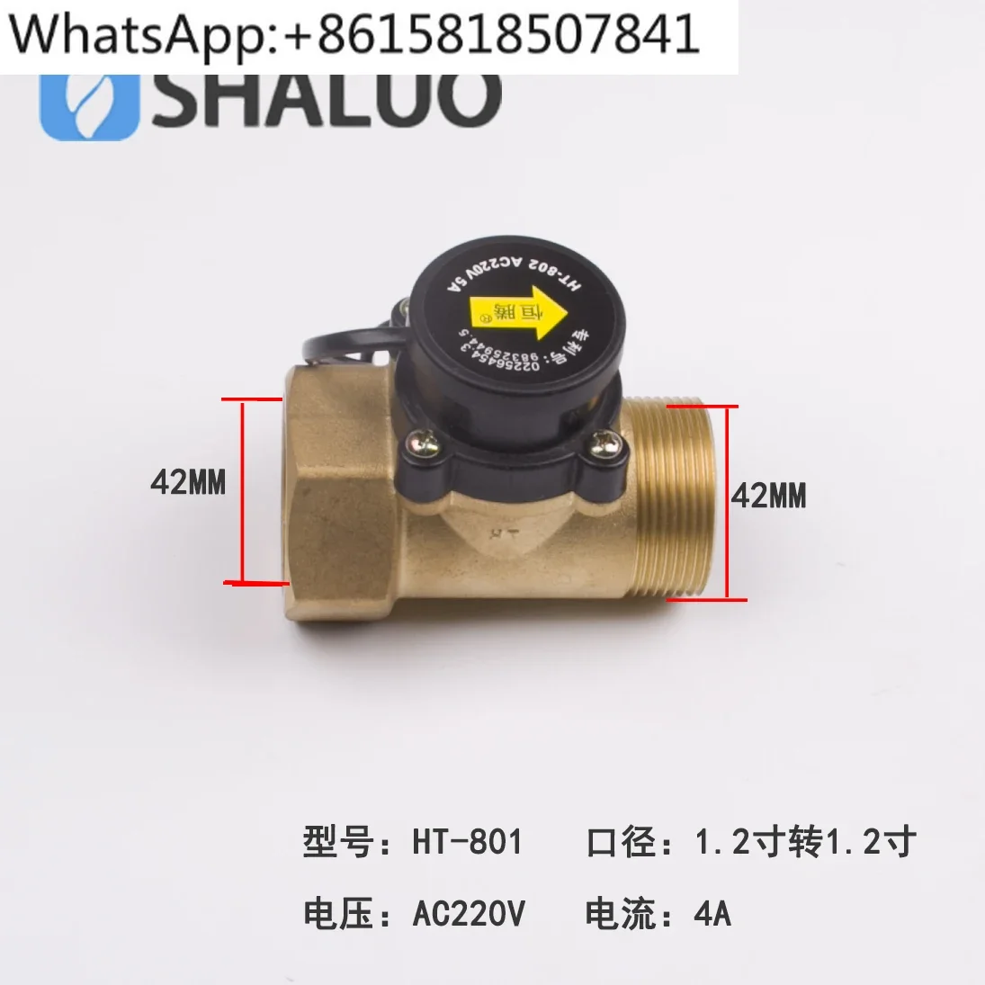 1 قطعة HT-800/801/802/2010 1 بوصة 1.2 بوصة 1.5 بوصة 2 مضخة معززة مفتاح تدفق المياه تحكم