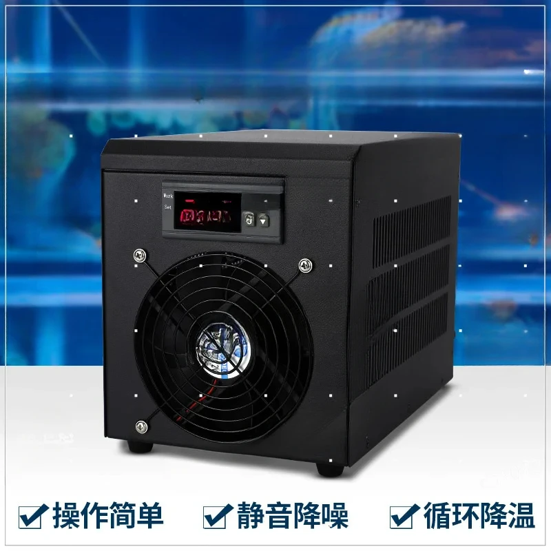 

Fish Chiller, Household Small Constant Temperature Aquarium Cooler, Semiconductor Electronic Refrigerator