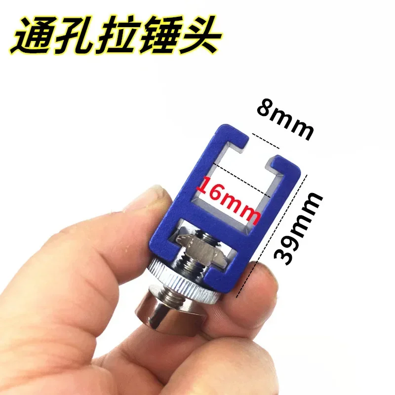 

BEST STABLE Auto Depression Repair Sheet Metal Repair Puller Hammer Accessories Through Hole Hammer Head