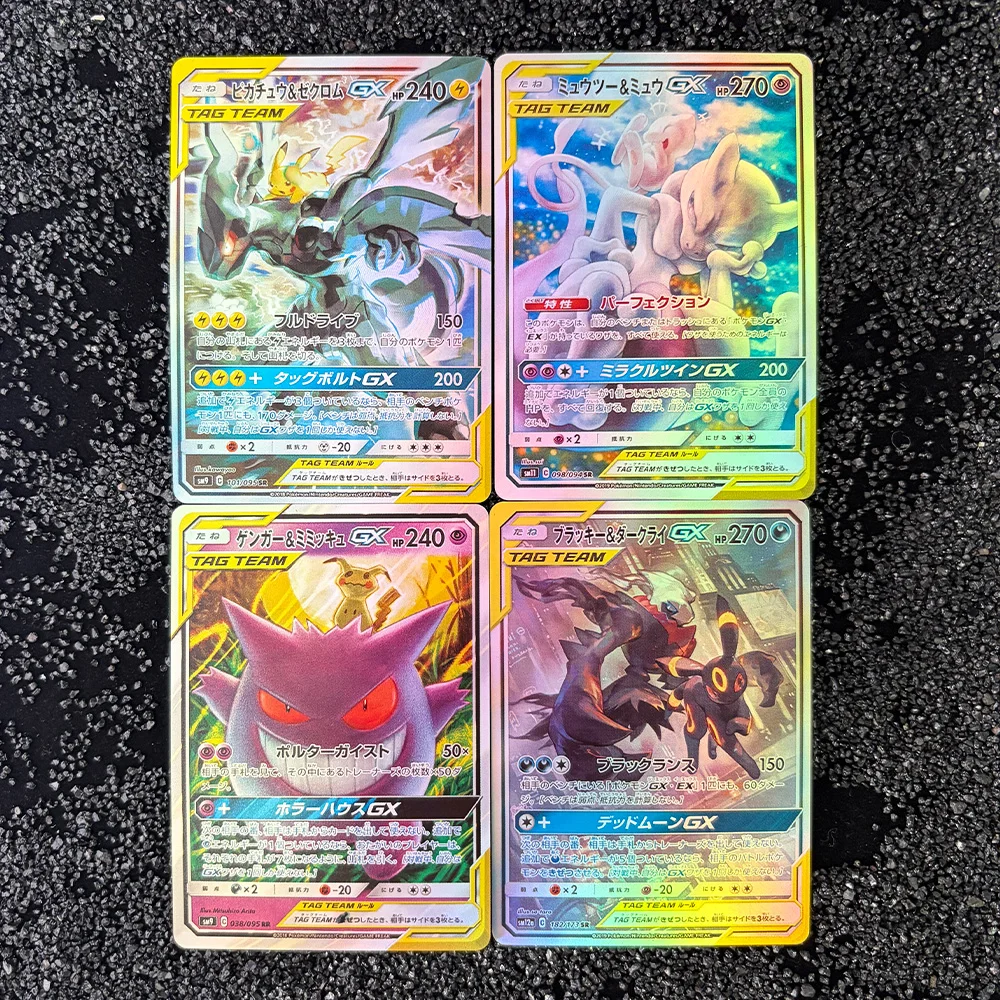 Self-Made Anime PTCG Rating Single Card JP SUN MOON GENGAR&MIMIKYU MEWTWO ZEKROM UMBRN Flash Card 10Points Card Trading Card Toy