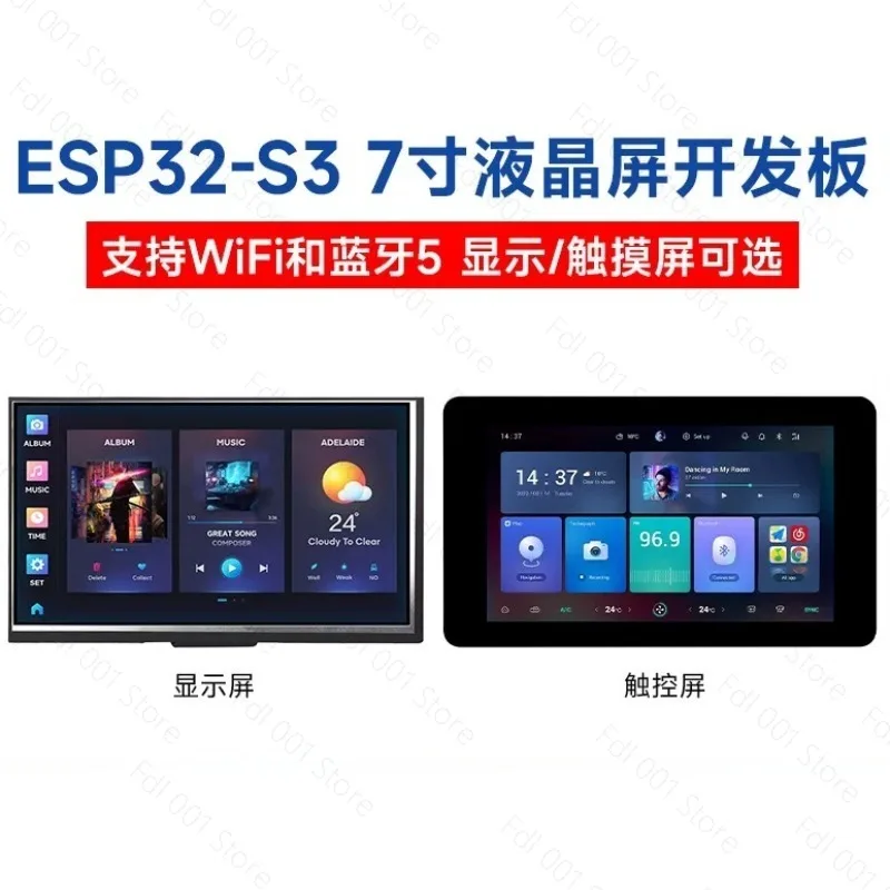 ESP32 S3 Development Board 7 Inch Capacitive Touch Screen RS485 CAN
