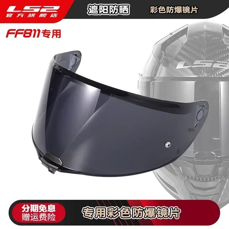 LS2 FF811 Visors Full Face Motorcycle Helmet Color Lens Black Silver Visor Original