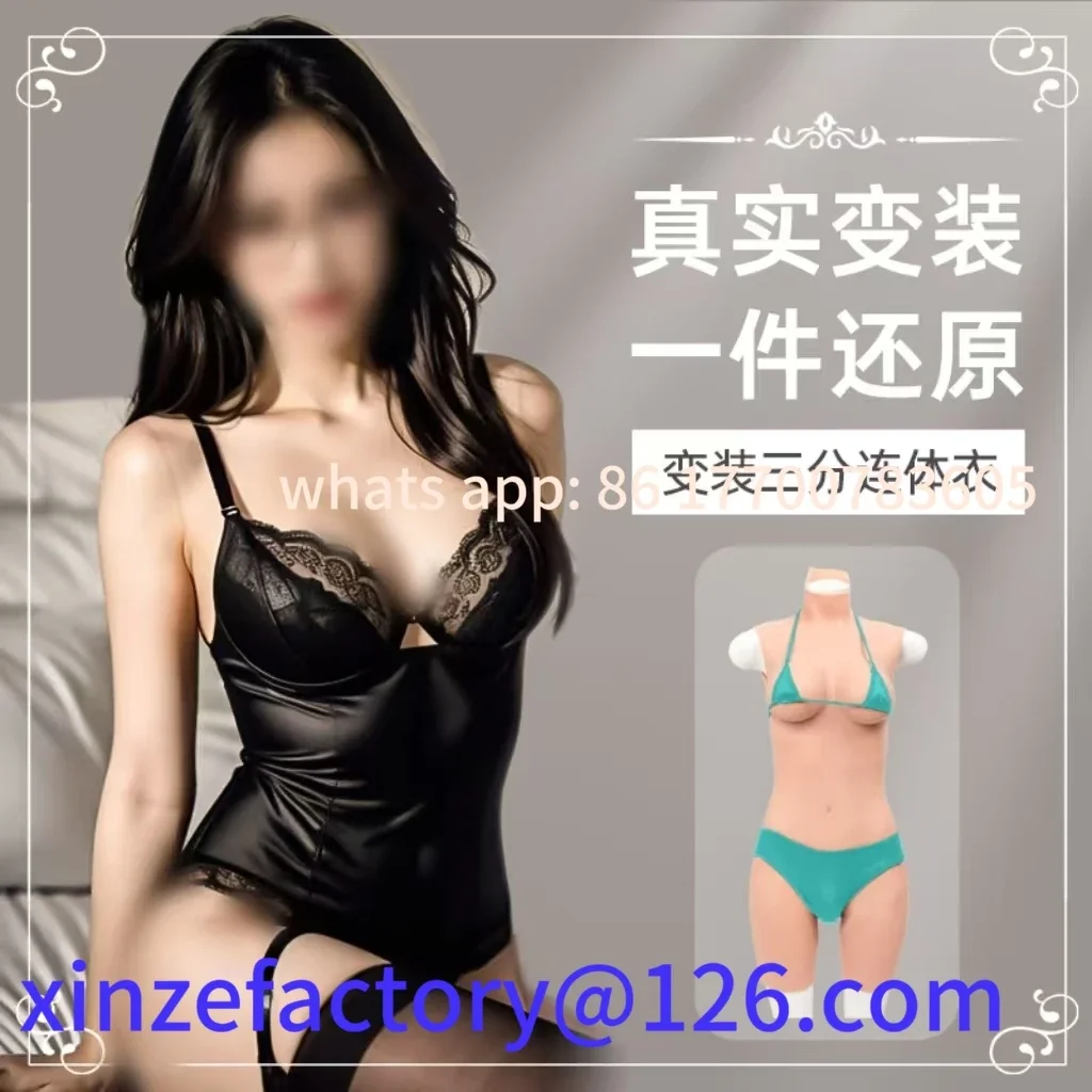 Customizable silicone three-point change-up onesie full body cos products