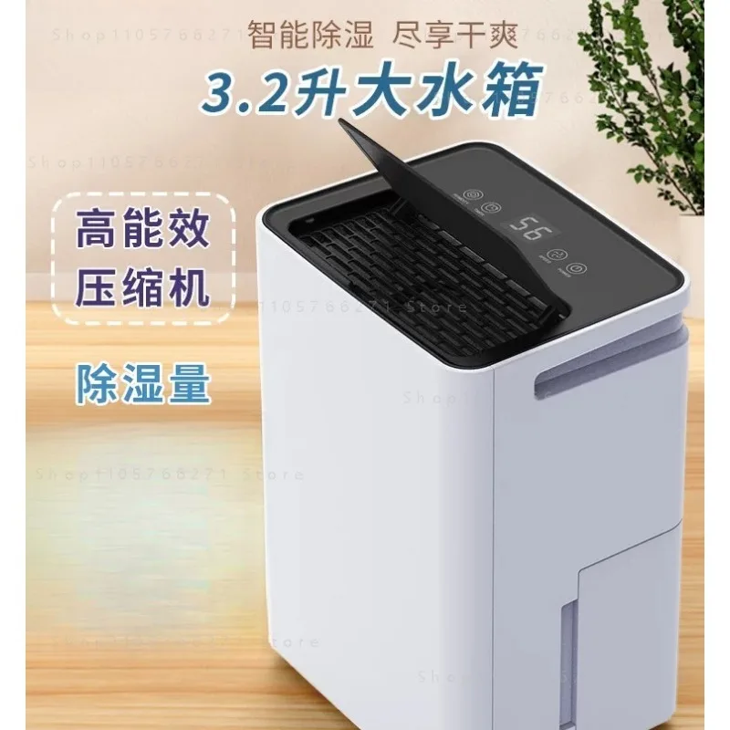 for Dehumidifier 25 liters household dehumidifier dryer dryer toilet wet large water tank