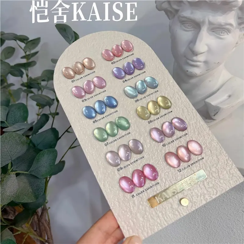 12  Color Set New Arrival Magnetic Cat Eye Gel Nail Polish Set Nail UV Gel Varnish Soak Off Gelpolish Nail Art Lacque Primer