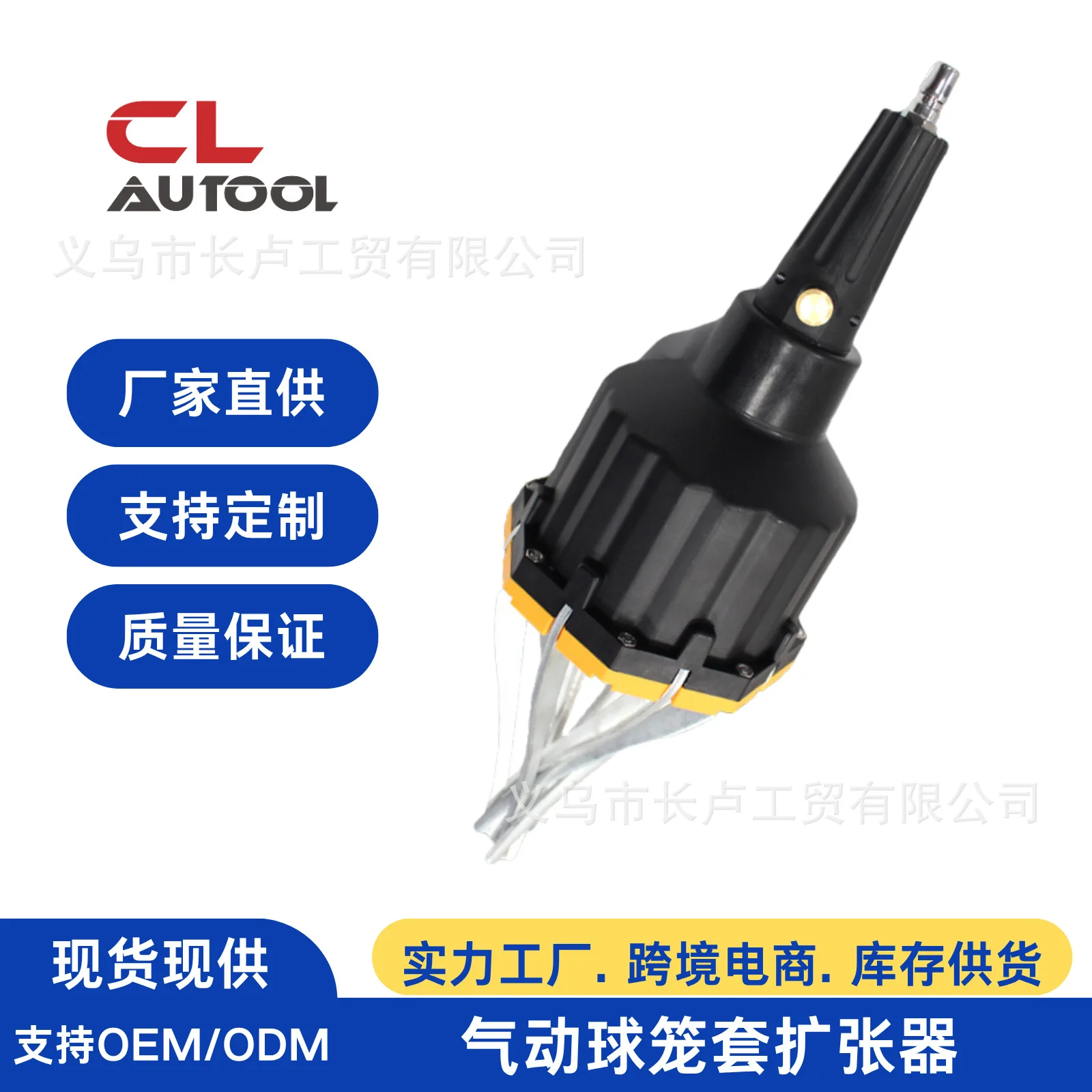 

New Pneumatic Ball Cage Cover Outer Ball Cage Cover Disassembly and Installation Pneumatic Car Dust Cover Replacement Tool