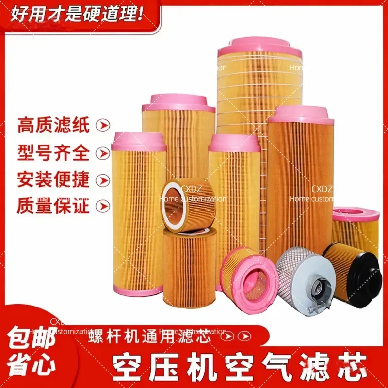 Universal Screw Air Compressor Rubber Cover Air Filter Element C1140 C1250 C14200 C16400