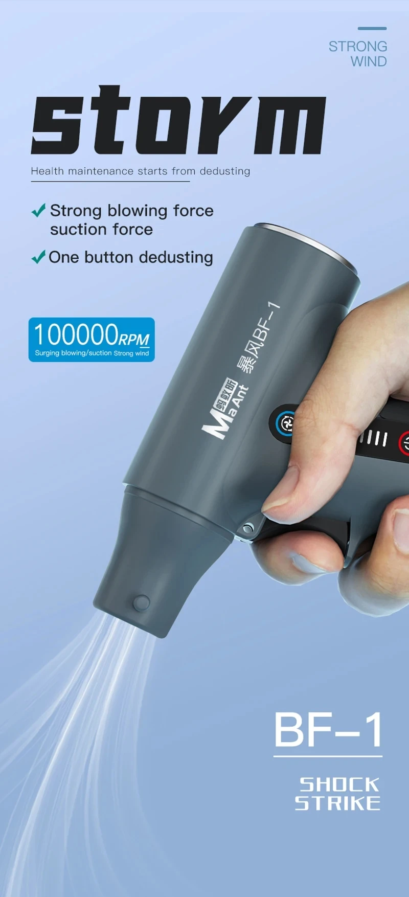 

MaAnt BF-1 Blowing Suction Integrated Turbine Remove Dust Fan Clean the Dust Video Card Keyboard Mobile Phone and Computer Tool