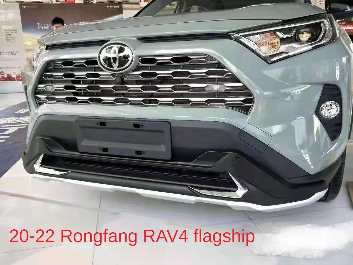 قضبان Rongfang الوفير 22RAV4 الخاصة الأمامية والخلفية ، أجزاء حراسة مخصصة ، 20-23 تويوتا RAV4