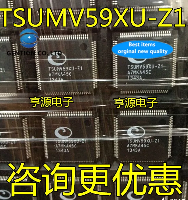 5Pcs  TSUMV59XU TSUMV59XU-Z1 TSUMV59XC-Z1 TSUMU58CDT9-1 in stock  100% new and original