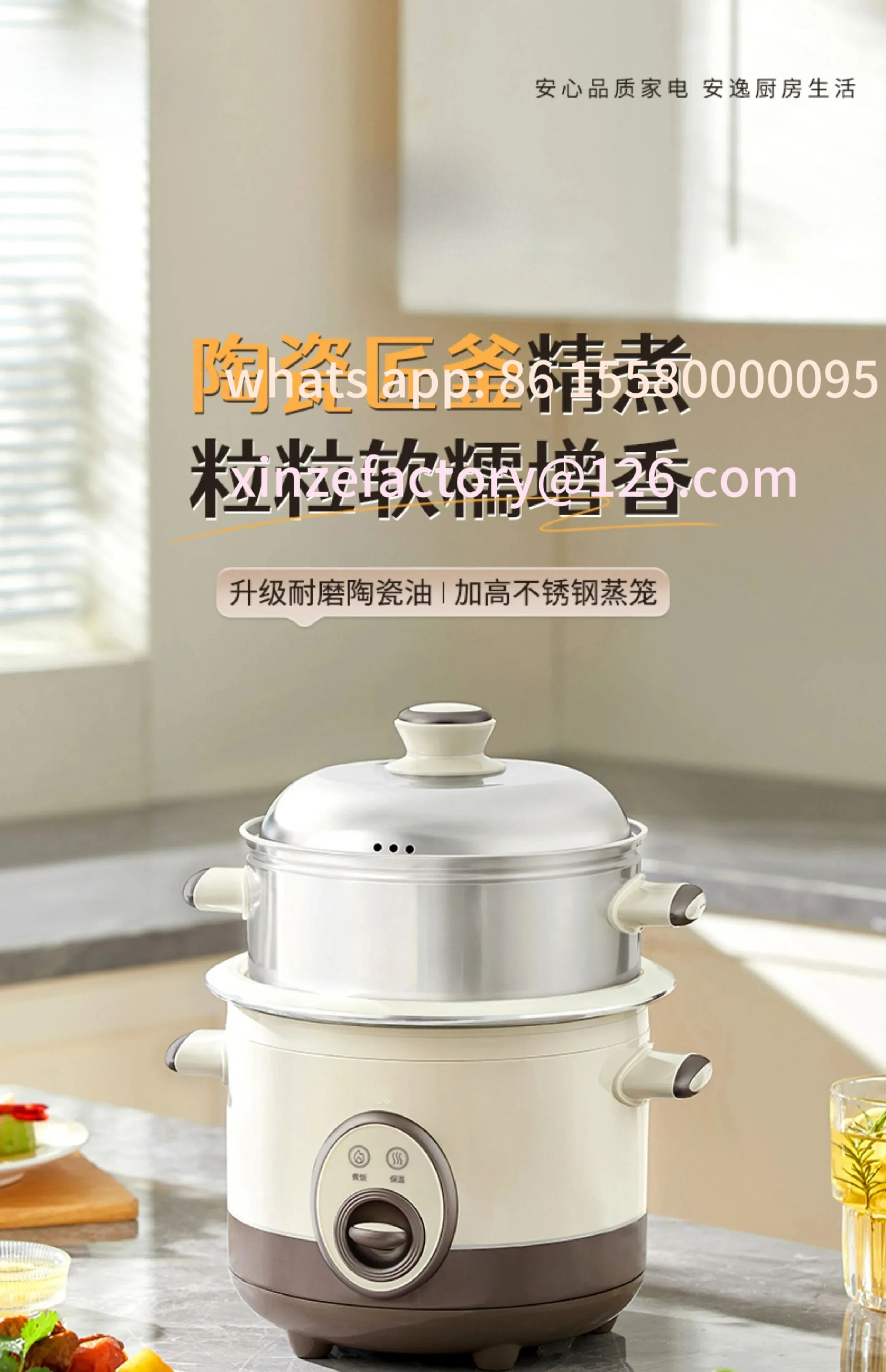 Be Suitable For 220…