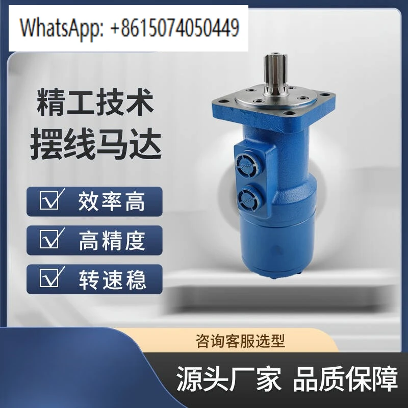 BM3 BMD-500/630 Mol…