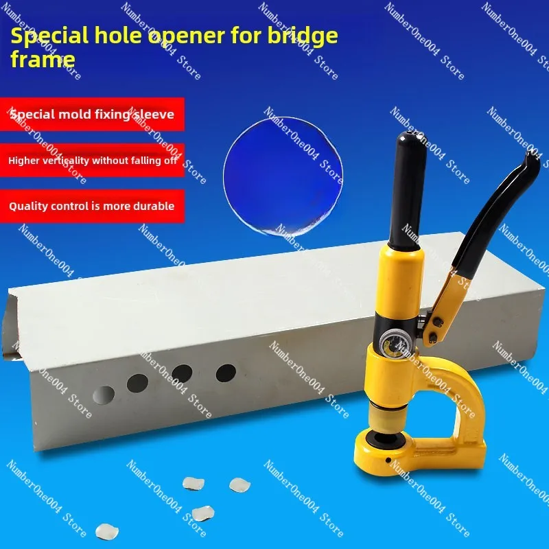 32 Bridge Hole Opener Special Mold Fixing Sleeve Does Not Fall Off Bridge Special Hole Opener Hydraulic Hole Punching Machine