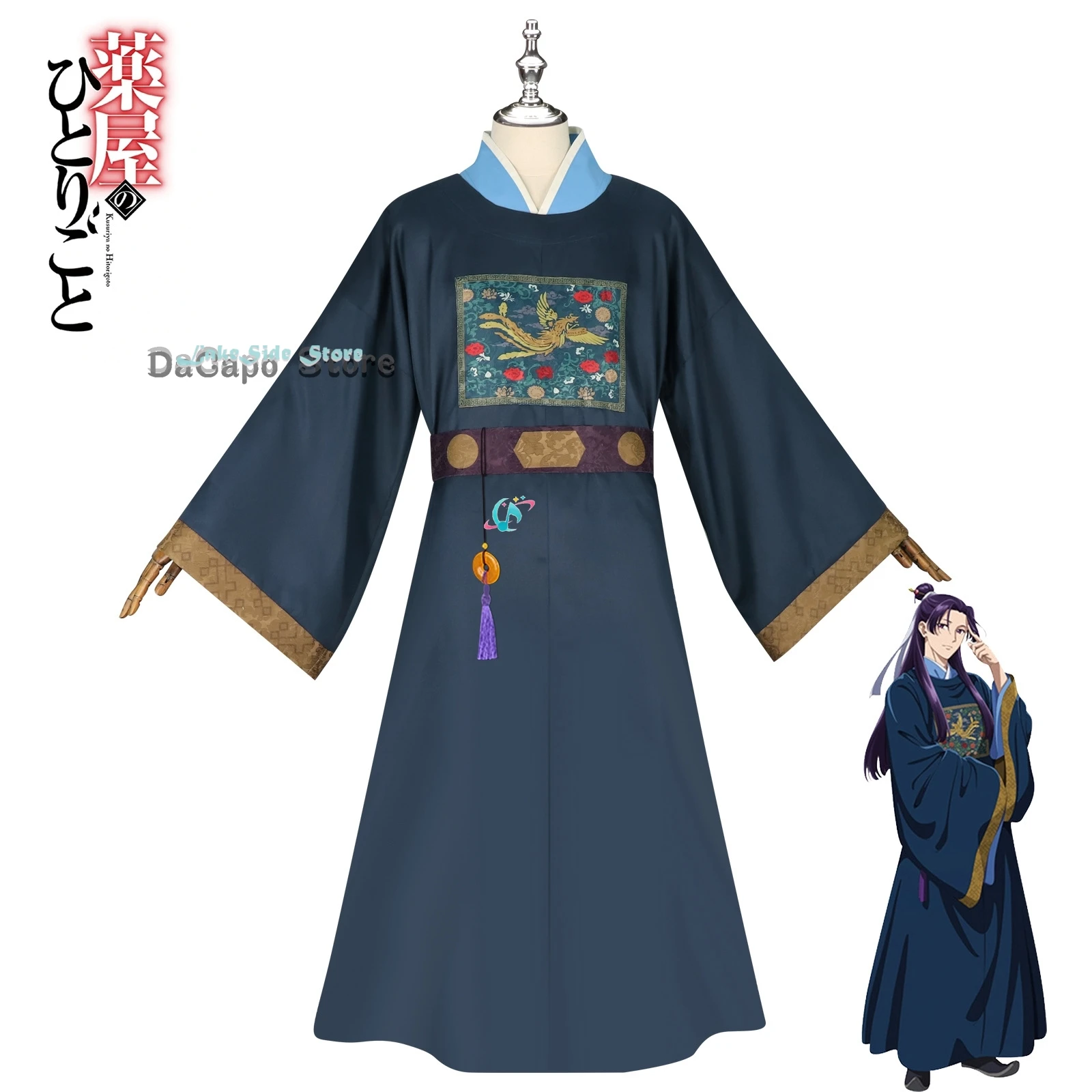 CosplayThe Apothecary Diaries S2 Maomao Jinshi Gyokuyou Maidservant Consort Cosplay disfraz Anime Hanfu antiguo hombres mujeres ropa