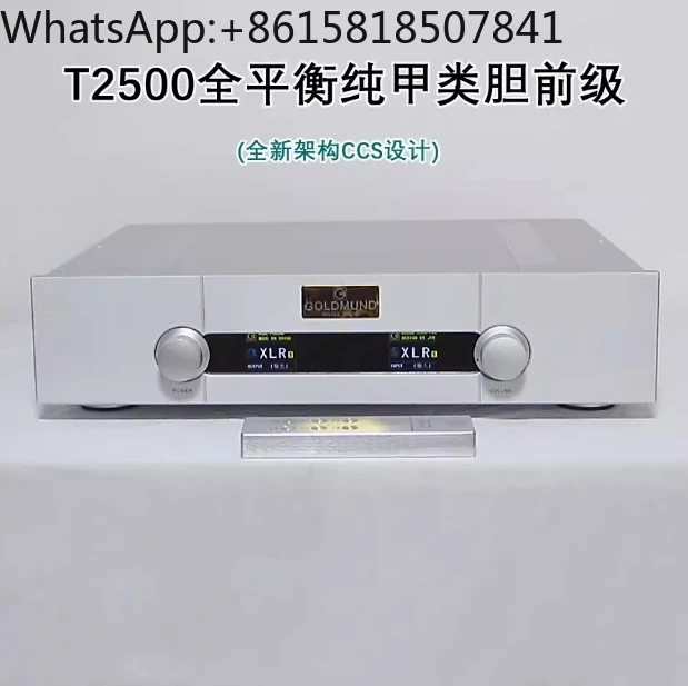 SUQIYA-Goldmund Telos T2500 Fully Balanced Remote Control Fever Hifi Flagship Pure Class A Tube Preamplifier