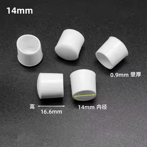 10/20/50PCS PVC Soft Rubber SleeveCable Wire Waterproof Cover Steel Pipe EndCap Thread Protection Caps Coat hanger ProtectiveCap - Image 48